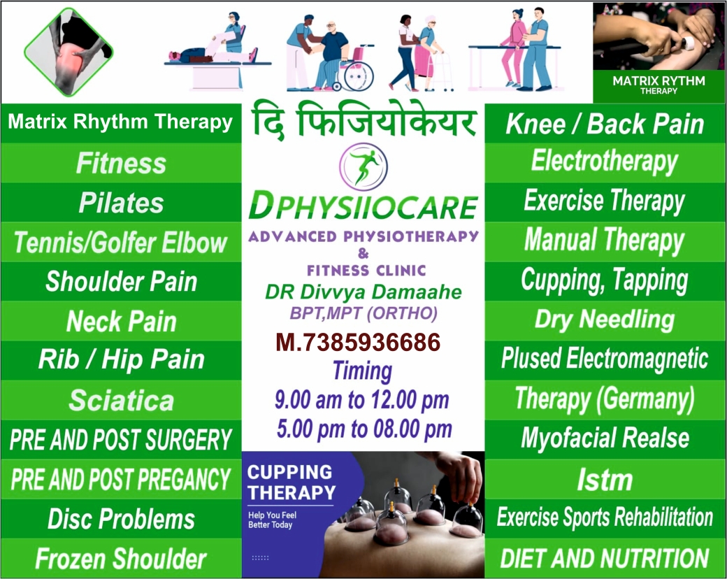 Photo of Dphysiiocare Advanced Physiotherapy